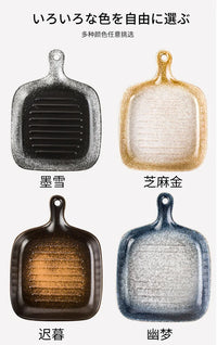 Ceramic tableware wholesale Ceramic tableware  High value Western food plate Baking Handle  Porcelain  Square plate Dinner plate