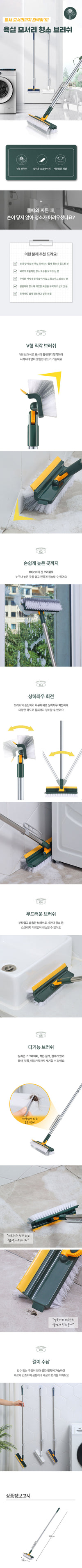Cleaning Brush Bathroom Corner  Salim 4in1 Niche All-use Toilet Cleaning Brush Quiz Brush Window Cleaner  Cleaning Supplies