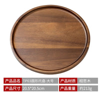 Tableware Solid Wood Food Tray Round Rectangle Dessert Plate Japanese-style Wooden Snack Fruit Tea Saucer Pallet Bread Board