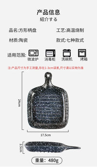 Ceramic tableware wholesale Ceramic tableware  High value Western food plate Baking Handle  Porcelain  Square plate Dinner plate