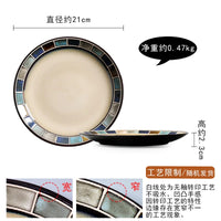 Ceramics Tableware Dinner Plate Western Steak Plates Sushi Soup Fish Sashimi Disc Dessert Bowl Rice Dish Mugs