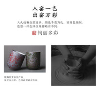 Ceramic 120ml Water Mugs Wine Mug Kung Fu Cups Porcelain Coffee Cup Tea Cups Water Cups Drinkware