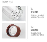 D5 Double Glass Water Bottle Tea Drink Items Bottle Infuser Tumbler Drinkware Gym Water Bottle Children Travel Sports Cup Bottle